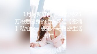 【全網首發】⚡⚡【最新12月頂推】超級巨乳女神【老公不在家】私拍，新型道具測試八爪魚紫薇啪啪，巨乳肥臀無毛一線天饅頭逼 (6)