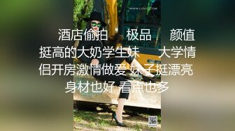 COS空姐的骚货炮友 口活女上位