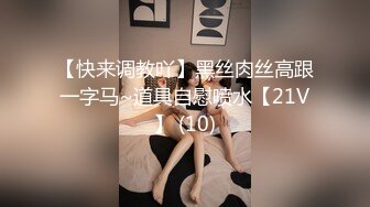 威猛高大男人让美女高潮到抽搐