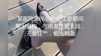 ⚡情趣水手服⚡纯情小可爱嫩妹翘起小屁屁迎接大肉棒进入，自己女上坐着鸡巴来回摇摆，如玉般的身体！