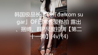 果凍傳媒 GDCM042 女友換金事務所 小林杏