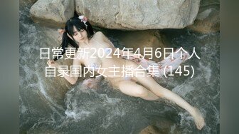 [2DF2]超S骚货『刘玥』和闺蜜共享猛男情人大屌 无套抽插双飞轮操暗黑兔女郎 [BT种子]