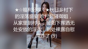 『火性情报局』之啪你没商量 群P乱战众美女操成一团