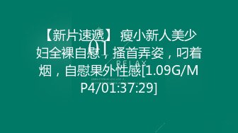 杏吧 清純女學生與老師之間的不倫之戀