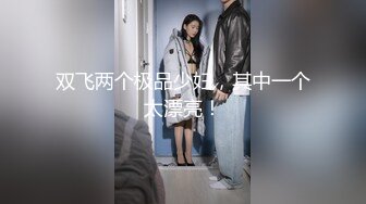 STP19440 最近火爆推特露出系女神反差婊【理万姬】x【懂小姐】深夜企划新作–深夜游行魔法使徒 圣诞三女神私拍