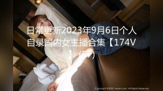 天美传媒TM0160少妇的3P例行性检查-夏宝【MP4/349MB】