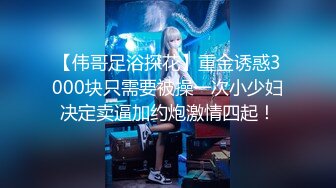 私人定制 性感女神 王馨瑶 性感黑色情趣内衣 曼妙姿态婀娜妩媚