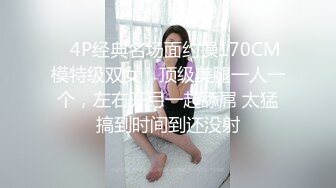 【情侣】❤️【圆圆与多多】闷骚情侣的淫乱逗比日常