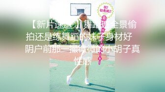 小苏苏 热舞