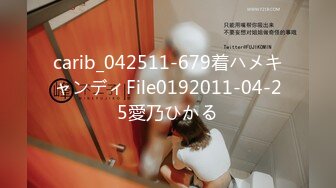 エッチな H0930 ori1632 細沼 実恵 44歳