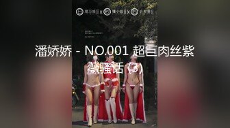 大奶妹系列之周日2下