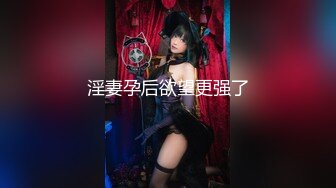 FX0012 放浪传媒 网恋挑战正面对决素人巨乳女孩 温温 VIP0600