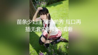 骚货情人主动女上位