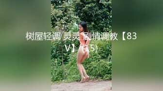 办公楼女厕全景偷拍高跟御姐的极品美鲍鱼