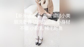 STP26667 ?淫娃萝莉? 最新极品淫娃网红美少女▌铃木君 ▌剧情淫欲表妹 暑假乱伦之旅 哥狠狠肏我白虎嫩鲍深尝肉棒