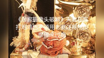 【新片速遞】  全身粉嫩气质口罩美女 ，性感露臀裙 ，脱下内裤一线天美穴 ，假屌骑乘深深插入