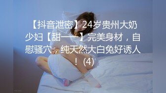 良家小少妇的诱惑，全程露脸穿着睡衣陪狼友发骚，淫声荡语揉奶玩逼，掰着骚逼道具抽插浪叫呻吟，表情好骚