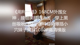  牛仔裤性感小姐姐情趣内裤，半脱下裤子操逼，抓起JB吸吮，扶着炮架怼小穴，上位骑乘扭腰猛坐