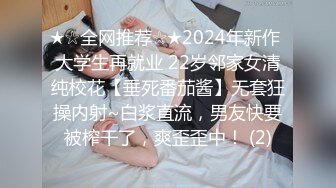 王者泄密娇艳少妇在星级酒店和情夫幽会兔女郎装扮，玩弄肛塞兔尾巴，床上激情口交做爱