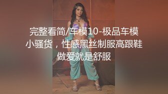 美女品屌享受