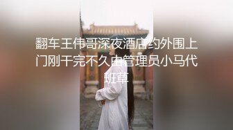 ❤️√为了追求刺激带两个牛仔裤高跟鞋美女闺蜜在公厕操，刺激度拉满！两个妹子身材颜值太高