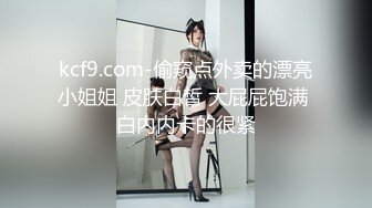 后入蜜桃臀骚母狗，屁股很软