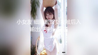 【八字爆奶女神??嫩逼美鲍】巨乳爆奶妹『Shir』2023最新订阅啪啪私拍 极品炮架被男友各种操 高清1080P版