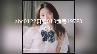 abc0122贝春013编号197E3AB1