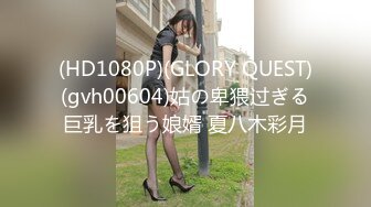 -台湾SWAG气质美女emilyqueen传教士女上位无套中出激战露脸