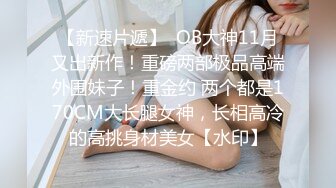 【新片速遞】  ⚫️⚫️双欲女再度梦幻合体【CCR巨洋屌来调教发情母狗Tiny+涼子，真Q实弹性爱3P剧情片】双重巨乳超强视觉盛宴