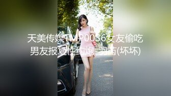 超猛大神KK最新力作-约操蜜桃臀大长腿极品身材网红美女 无套虐操小穴 内射满满的精液