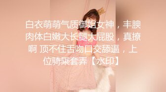 极品女神【人间尤辘】贴屏自慰,潮吹~光听呻吟鸡巴就硬了~爽，这身材真是太嚣张了~撸管佳作 (1)