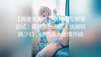 【AV佳丽】Verina 操她男朋友的被隔离的兄弟