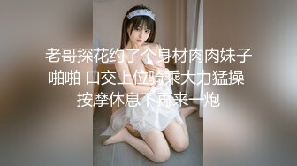 麻豆传媒 MM-048 情色指油压 痴女按摩师的额外福利 吴MM