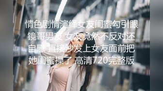 四月最强酒店偷拍 丰满的漂亮妹子穿着瑜伽裤，做爱前先练会瑜伽，换上黑丝打