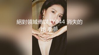 【此女只应天上有❤️人间谁配操一回】土豪尊享私人玩物『威斯特2022』极品身材黑丝美乳御姐3P怼操 高清720P原版 (2)