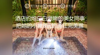 抖音风露脸反差婊  裸舞卡点自慰反差合集【1000 v】 (660)