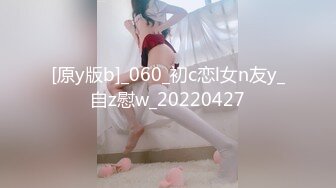 04年护理肥臀女友