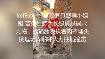 精选探花-刚大学毕业就出来做外围,被各种狂操