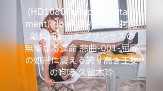 两人在户外吃鸡吧被痞子学生发现,带回家与朋友一起享受男人的服务 上集