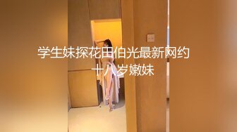 麻豆传媒-诱人女教师欲火难耐逆推性爱教程-宋妮可