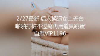 《魔手外购极品厕拍》商业城女厕全景偸拍超多少女少妇方便，逼脸同框，花臂少女尿量好足阴户微开相当诱惑，无水原档4K (8)