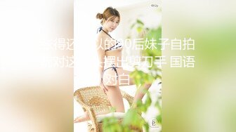 【超极品??流出】抖音网红反差母狗『奶咪』可爱少女九月新作《你的性感女同事》高跟灰丝 小骚货骚到家 超清4K原版