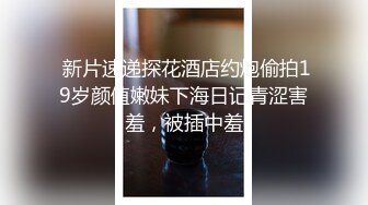 推特顶级绿帽癖大奶露出骚妻AAlifeAA1无底线淫乱② 约炮单男3P，户外儿子面前露出，老农面前直接给看三点 (3)