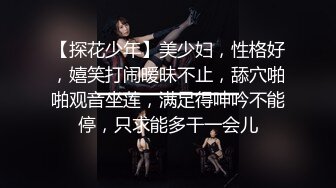 [亞洲無碼] ✨反差白富美✨推特宝藏博主〖yiqiqiqiqi〗带上狗链的女神那是非常淫贱 你的女神在这里是一只带上狗链的骚母狗