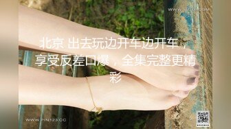 寻花偷拍系列-男主约了个高颜值大奶美女啪啪…