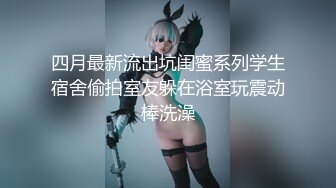 【新片速遞】  恩曦❤️：快插进来艹我呀，哦哦~~ 大肉棒自慰，手指抠逼，无法满足的白浆，需要有温度的鸡巴！[2.03G/MP4/04:14:41]