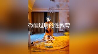 公零强迫姐妹做一,坐上姐妹的鸡巴,不耐操一会就不行了