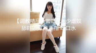 【新片速遞】  路边吃快餐 刚才辛苦你了 你好害羞 下次再来 操个四川小少妇 操完下去再聊聊天 