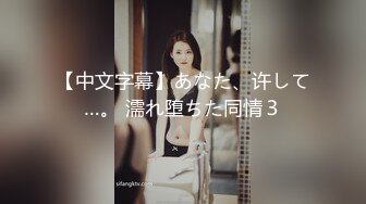 写字楼女厕偷拍黄衣长裙美女 镂空小内很性感